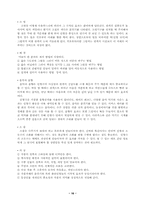 [특별활동] 인형극-16