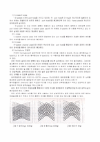 판형열교환기 레포트-5