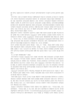독일의 정치교육-2