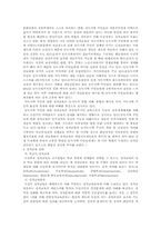 독일의 정치교육-7