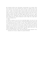 독일의 정치교육-9