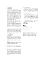 컴퓨터의 발전 레포트-4