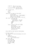 질식의 종류,처치방법,사례,예방및 대책-3