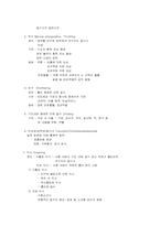 질식의 종류,처치방법,사례,예방및 대책-4