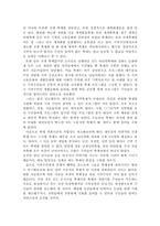 [사회문화]한국형 축제 모델 찾아내자-3