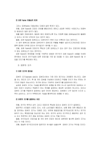 [조사방법론]표본의 구성-5