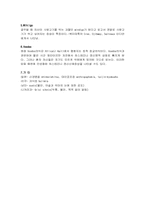 [정신건강]기타 정신병적 장애-6