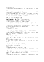 경주 한국의 술과 떡잔치-4