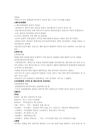 경주 한국의 술과 떡잔치-5