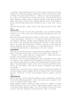 경주 한국의 술과 떡잔치-6