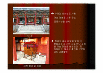 [관광학] 세계의 식도락관광과 우리나라의 식도락관광-19