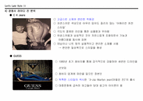 [광고기획서] 리바이스 광고기획서-11