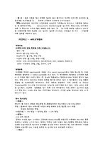 아웃백스테이크 마케팅-4