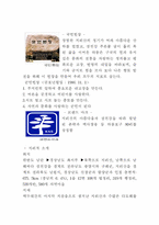 하동야생차축제-5