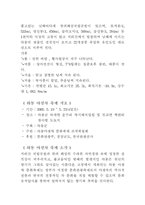 하동야생차축제-6
