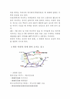 하동야생차축제-7