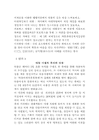 하동야생차축제-12
