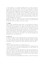 남원춘향제 레포트-5