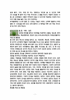 지리산한방약초축제-7