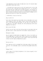 [서비스경영사례] 타이항공의 서비스경영-19