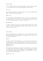 [서비스경영사례] 타이항공의 서비스경영-20