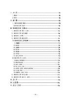 [서비스성공사례] 에버랜드의 성공사례-2