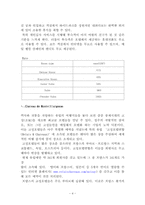 [관광호텔] 숙박업소 비교체험-4