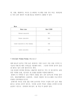 [관광호텔] 숙박업소 비교체험-6