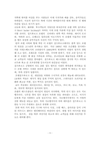 [관광호텔] 숙박업소 비교체험-8