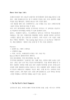 [관광호텔] 숙박업소 비교체험-10