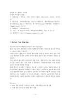 [관광호텔] 숙박업소 비교체험-12