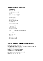 [지역축제] 서울 약령시 축제-4