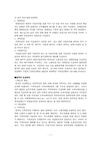 국민연금제도에 대해서-11
