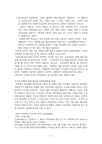 국민연금제도에 대해서-17