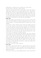 방송극의 정의와 개념-5