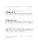 방송극의 정의와 개념-10