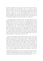[독후감] 프로이트의 `정신분석강의`를 읽고-2