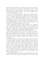 [남미사회] populism & evita(포퓰리즘과 에비타)-4
