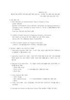 [남미문화] 브라질빈부격차-9