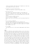 [남미문화] 브라질빈부격차-10
