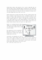 [뉴미디어] 지상파 DMB 발전 방안-16