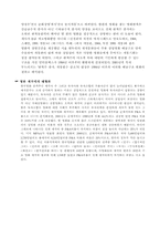 [대중예술] 한국영화 대형화에 대한 비판적 고찰-11