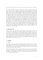 [남미문화] 쿠바음악에 대해서-4