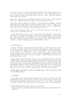 [남미문화] 쿠바음악에 대해서-6