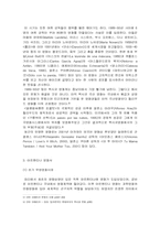 [남미문화] 중남미 영화에 대해서-8