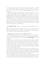 리오타르 레포트-6