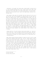 [현대소설] 박경리의 시장과 전장론-7