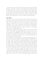 라깡의 이론으로 살펴 본 미하엘 하네케 감독의 「피아니스트」-2
