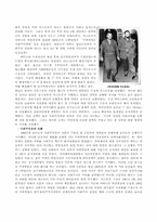 [영화분석] 영화 비포나잇폴스 작품분석-12