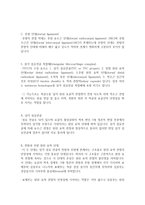 [간호] 중수지관절(MCP joint)배측 하방관절낭케이스-7